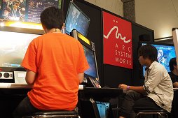 画像ギャラリー No.013のサムネイル画像 / 「ARC REVOLUTION CUP 2015」フォトレポート。「GUILTY GEAR」や「BLAZBLUE」など,計4タイトルの優勝者達へのインタビューも掲載