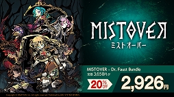 画像ギャラリー No.006のサムネイル画像 / 「GGXrd」や「BBTAG」など,アークシステムワークスの対象タイトルが最大85%オフになる“#GGST予約開始記念セール”が開催