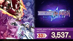 画像ギャラリー No.007のサムネイル画像 / 「GGXrd」や「BBTAG」など,アークシステムワークスの対象タイトルが最大85%オフになる“#GGST予約開始記念セール”が開催