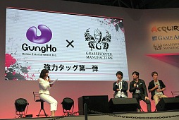 ���������꡼ No.009�Υ���ͥ������ / ��TGS2013�ϡ֥�ꥣ���٥륬��ץ��٥�ȥ��ơ������������줿�ҥ������̾���ϡָ�ɴ¢¿�áס������ץ쥤�䡼���о�