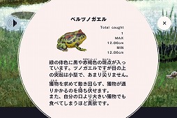 画像集#012のサムネイル/新生グラスホッパー・マニファクチュア誕生から1年。ガンホーグループ合流後も揺るぎない同社のチャレンジ精神について,須田剛一氏に聞いた