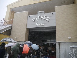 画像集#005のサムネイル/実力派声優陣が,武将達の魂を歌い上げた「真・三國無双 声優乱舞2014春〜究極歌宴〜」レポート