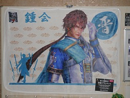 画像集#007のサムネイル/実力派声優陣が,武将達の魂を歌い上げた「真・三國無双 声優乱舞2014春〜究極歌宴〜」レポート