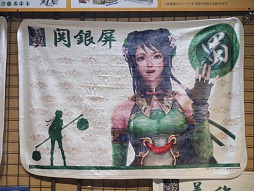 画像集#008のサムネイル/実力派声優陣が,武将達の魂を歌い上げた「真・三國無双 声優乱舞2014春〜究極歌宴〜」レポート