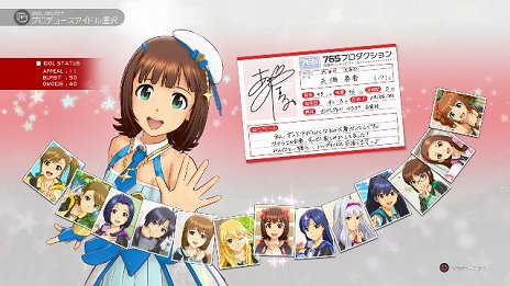 画像ギャラリー No.016のサムネイル画像 / 「アイドルマスター プラチナスターズ」が2016年に発売。PS4でシリーズ最高のビジュアル表現が実現