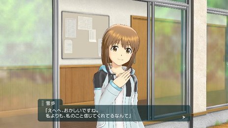 画像ギャラリー No.039のサムネイル画像 / 「アイドルマスター プラチナスターズ」が2016年に発売。PS4でシリーズ最高のビジュアル表現が実現