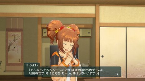 画像ギャラリー No.042のサムネイル画像 / 「アイドルマスター プラチナスターズ」が2016年に発売。PS4でシリーズ最高のビジュアル表現が実現