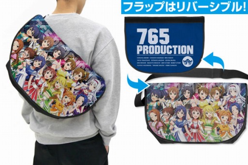 画像ギャラリー No.002のサムネイル画像 / 「アイドルマスター」765PROオールスターズのリバーシブルメッセンジャーバッグが登場