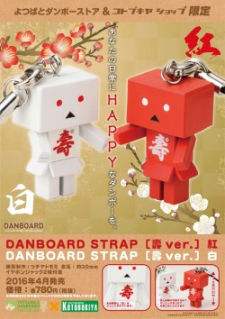 ���������꡼ No.006�Υ���ͥ������ / ���ȥ֥��䡤��AnimeJapan 2016�פν�Ÿ���������������ޥ��Υ��塼�ݥå����