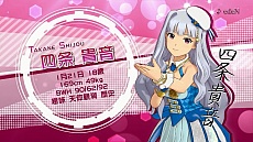 アイドルマスター プラチナスターズ のキャラクターpvが公開スタート 第1弾は四条貴音