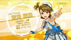 画像ギャラリー No.002のサムネイル画像 / 「アイドルマスター プラチナスターズ」,双海亜美のキャラクターPVが公開。BGMはおなじみの「七彩ボタン」