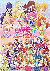 ꡼ No.011 | 奭饫ե֥ON STATION AKIHABARAŹס2016ǯ716ץ󡣡֥ޥס֥ġסִϤפΥܥ٥ȼ»