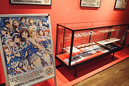 ꡼ No.022 | 奭饫ե֥ON STATION AKIHABARAŹס2016ǯ716ץ󡣡֥ޥס֥ġסִϤפΥܥ٥ȼ»