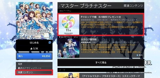 ꡼ No.009 | ֥ޥ ץʥפDL饤֥֡åѥ󥯡פۿ