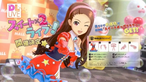 ꡼ No.001 | ֥ɥޥ ץʥDL饤֡DL LIVE/ȡ2饤֡פ817ۿ