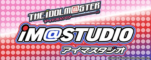 画像ギャラリー No.002のサムネイル画像 / 「アイドルマスター」のラジオCD第19弾が11月2日に発売。通常配信回コンプリートBOXも