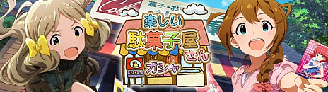 ꡼ No.048Υͥ / TGS 2016ॷ祦2016κǸIM@S GAME SHOW 2016פͤݡȡñȸ鳫Ť֥3פξ餫