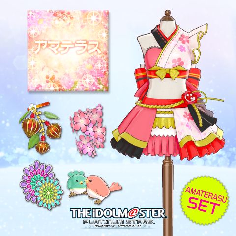 画像ギャラリー No.006のサムネイル画像 / 「アイドルマスター プラチナスターズ」のDLCカタログ3号が配信。新曲「アマテラス」などを収録