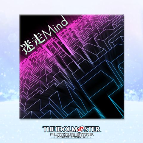 画像ギャラリー No.008のサムネイル画像 / 「アイドルマスター プラチナスターズ」のDLCカタログ3号が配信。新曲「アマテラス」などを収録