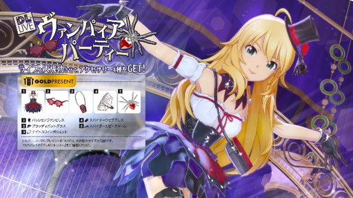 ꡼ No.009 | ֥ɥޥ ץʥפDLC3椬ۿʡ֥ޥƥ饹פʤɤϿ