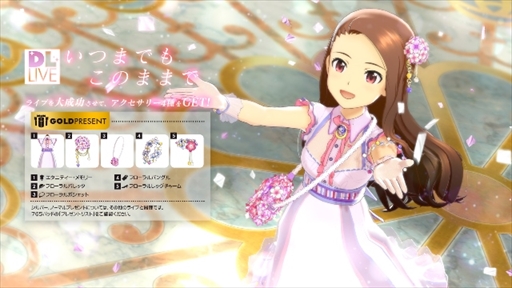 画像ギャラリー No.001のサムネイル画像 / 「アイドルマスター プラチナスターズ」,新たなDLライブ「いつまでもこのままで」の配信を開始