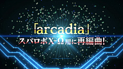 ꡼ No.006 | ̵ԹΥ饮ȡ֥ѡܥå X-פΥɲþ󤫤ѸޤǡŤ줿֥ɥޥפΥץǥ塼ߡƥ󥰤ǤȯɽΤޤȤ