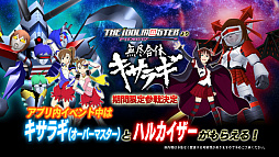 ꡼ No.007 | ̵ԹΥ饮ȡ֥ѡܥå X-פΥɲþ󤫤ѸޤǡŤ줿֥ɥޥפΥץǥ塼ߡƥ󥰤ǤȯɽΤޤȤ