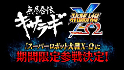 ꡼ No.012 | ̵ԹΥ饮ȡ֥ѡܥå X-פΥɲþ󤫤ѸޤǡŤ줿֥ɥޥפΥץǥ塼ߡƥ󥰤ǤȯɽΤޤȤ