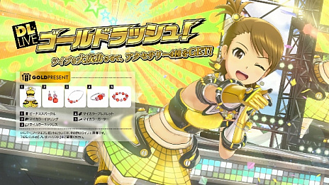 無尽合体キサラギと スーパーロボット大戦 X W のコラボ追加情報から台湾公演まで 開催された アイドルマスター のプロデューサーミーティングでの発表事項のまとめ