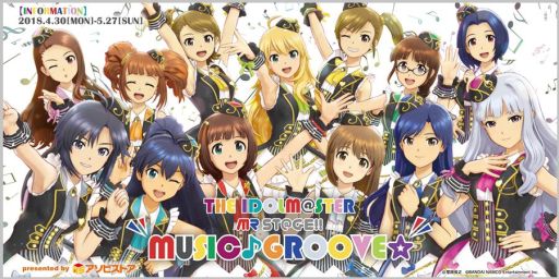 画像ギャラリー No.002のサムネイル画像 / イベント「THE IDOLM@STER MR ST@GE!! MUSIC♪GROOVE☆」のチケット一般販売が4月15日に開始