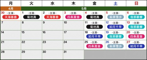 画像ギャラリー No.003のサムネイル画像 / イベント「THE IDOLM@STER MR ST@GE!! MUSIC♪GROOVE☆」のチケット一般販売が4月15日に開始