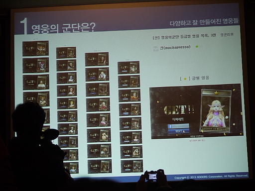 ꡼ No.009Υͥ / G-Star 2013ϥࡦƥˤХ3DMMORPGLEGION Of HEROESפϡѤΤƮħ