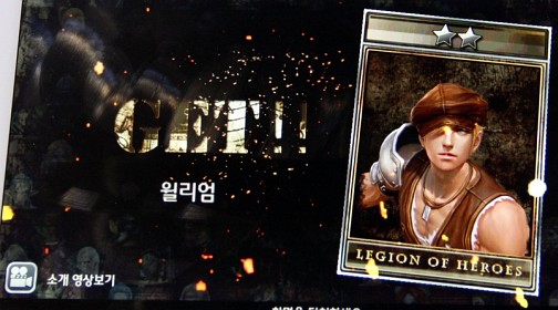 ���������꡼ No.006�Υ���ͥ������ / ��LEGION Of HEROES�פǥ�Х����������饤��RPG�Ρ�ʸˡ�ɤ���夲�롣��ȯ���NDOORS��Ψ���륭�ࡦ�ƥ������ä�ʹ����