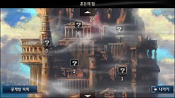 画像集#003のサムネイル/3DMMORPG「LEGION Of HEROES」,韓国で200万ダウンロードを突破