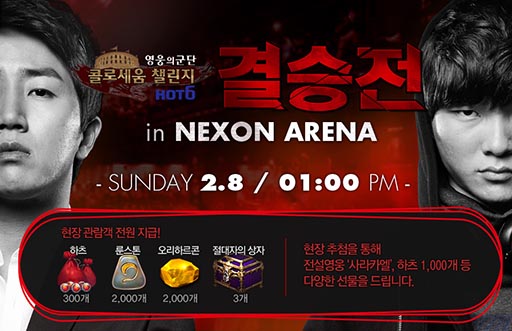 ���������꡼ No.001�Υ���ͥ������ / ��LEGION OF HEROES�ס�e-Sports�꡼���η辡�郎2��8���˴ڹ�ǳ���