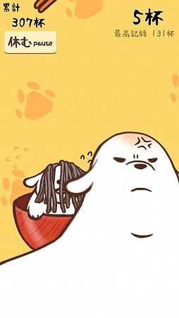 画像ギャラリー No.005のサムネイル画像 / 可愛いわんこが蕎麦まみれ。iOS向け癒し系カジュアルゲーム「わんこそば」を紹介する「(ほぼ)日刊スマホゲーム通信」第350回