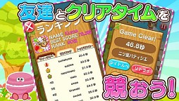 ���ޤΥ������ĥѥ��롪