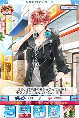 画像ギャラリー No.003のサムネイル画像 / 女性向け恋愛SLG「山の手男子」iOS版が配信開始。山手線や出版社が舞台