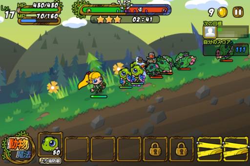 ꡼ No.005Υͥ / ۿͽΡֽơ˥ޥפо줹ưʪãξ󤬸