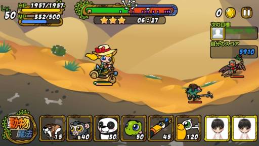 ꡼ No.010Υͥ / ۿͽΡֽơ˥ޥפо줹ưʪãξ󤬸