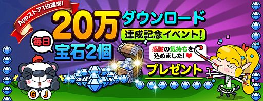 ���������꡼ No.002�Υ���ͥ������ / �ֽ����ơ����˥ޥ�����פ�20��DLã����27���ޤ���������2�Ĥ�ץ쥼���