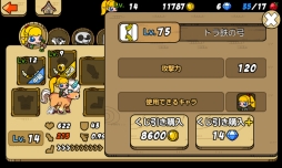 ���������꡼ No.002�Υ���ͥ������ / �ֽ����ơ����˥ޥ�����פ����åץǡ��ȡ����ĥͤʤ�3���ưʪ�ʲ�����ǽ��