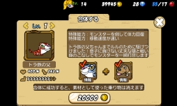 ���������꡼ No.009�Υ���ͥ������ / �ֽ����ơ����˥ޥ�����פ����åץǡ��ȡ����ĥͤʤ�3���ưʪ�ʲ�����ǽ��