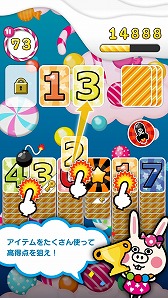 画像ギャラリー No.001のサムネイル画像 / ミクシィ初のスマートフォン向けネイティブゲーム「スピナン」の配信がスタート