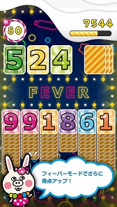 画像ギャラリー No.002のサムネイル画像 / ミクシィ初のスマートフォン向けネイティブゲーム「スピナン」の配信がスタート