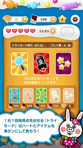 画像ギャラリー No.003のサムネイル画像 / ミクシィ初のスマートフォン向けネイティブゲーム「スピナン」の配信がスタート