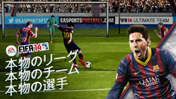 FIFA 14 ワールドクラス サッカー