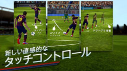 FIFA 14 ワールドクラス サッカー