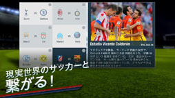 FIFA 14 ワールドクラス サッカー