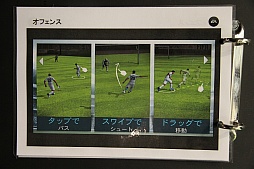 ꡼ No.003 | TGS 2013ϥޥ۸FIFA 14פϡܥץ쥤̵Ǵָ򹭤ˡʾ˲ŬäȤץ쥤ݡ